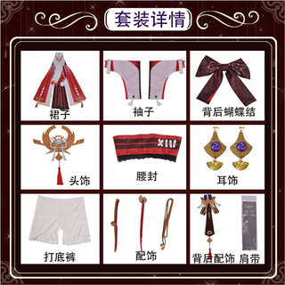 Lynette Genshin-Yae Miko Cosplay Costumes