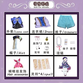 Lynette Genshin-Qiqi Cosplay Costumes